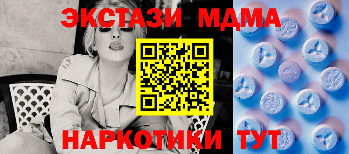 Ecstasy TESLA Лениногорск