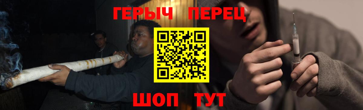 Героин  Вход с VPN  Лениногорск  Героин афганец 