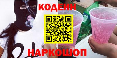 бутират Будённовск