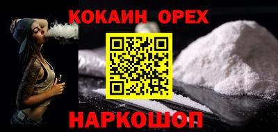 марихуана Бузулук