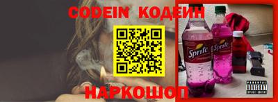 бутират Будённовск