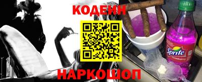 бутират Будённовск