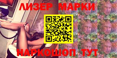 марихуана Бузулук