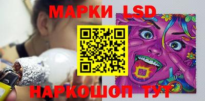 марихуана Бузулук