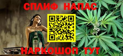 марихуана Бузулук