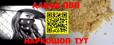 марихуана Бузулук