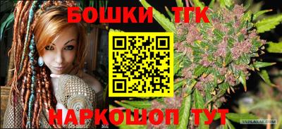 гашик Бугуруслан