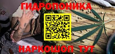 бутират Будённовск