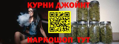 марихуана Бузулук