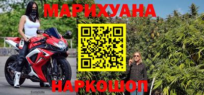 бутират Будённовск