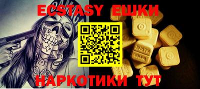 бутират Будённовск