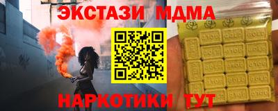 марихуана Бузулук
