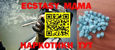 гашик Бугуруслан