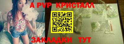 марихуана Бузулук