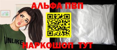 бутират Будённовск