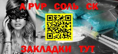 гашик Бугуруслан