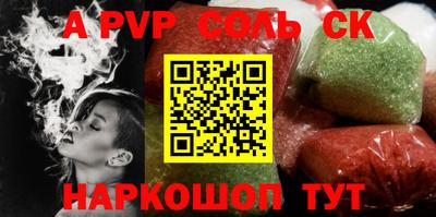 бутират Будённовск