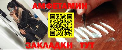 бутират Будённовск