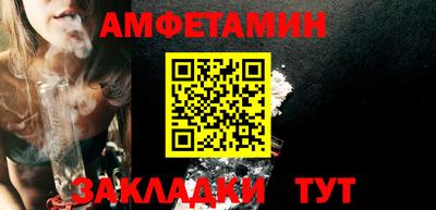 бутират Будённовск