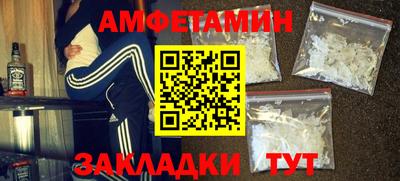 бутират Будённовск