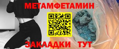марихуана Бузулук