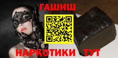 марихуана Бузулук