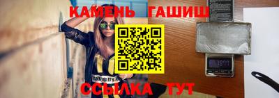 бутират Будённовск
