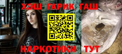 гашик Бугуруслан