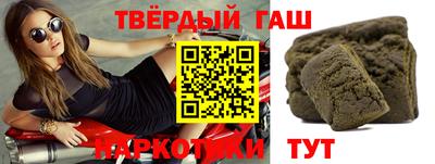 бутират Будённовск