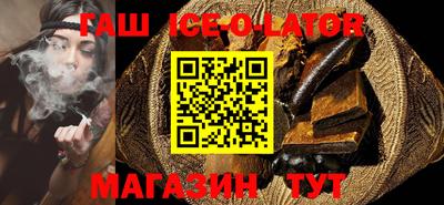 гашик Бугуруслан