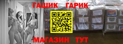 марихуана Бузулук