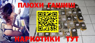 гашик Бугуруслан