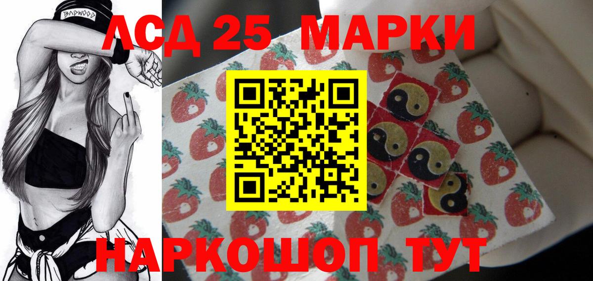 LSD-25 экстази ecstasy  Лсд 25 экстази ecstasy  Лениногорск  Вход с VPN 