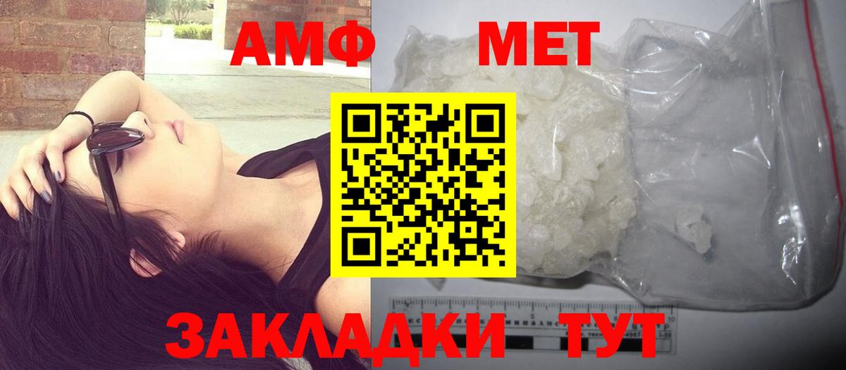 Метамфетамин витя  Вход с VPN  Метамфетамин витя  Первитин  Лениногорск 