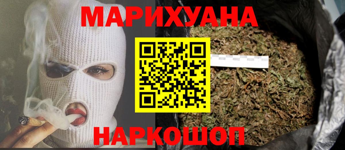 Каннабис Bruce Banner  Вход с VPN  Каннабис SATIVA & INDICA  Лениногорск 